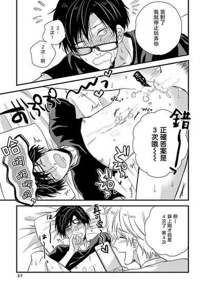 第28頁圖
