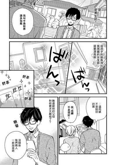 第8頁圖