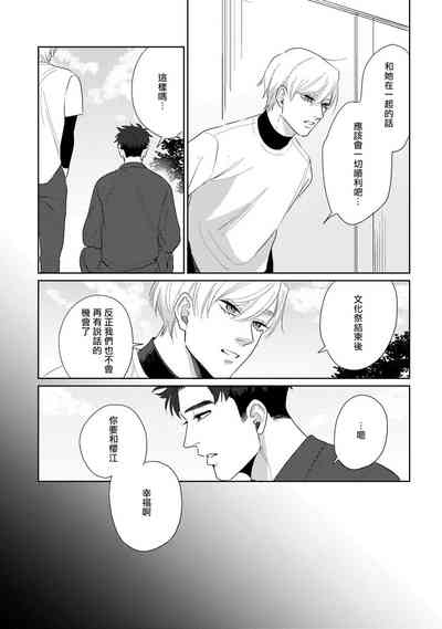 第140頁圖