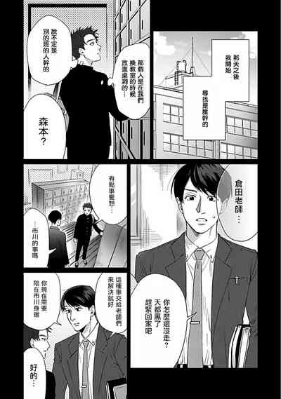 第164頁圖