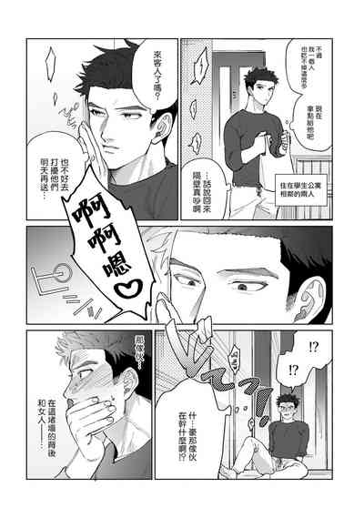 第16頁圖