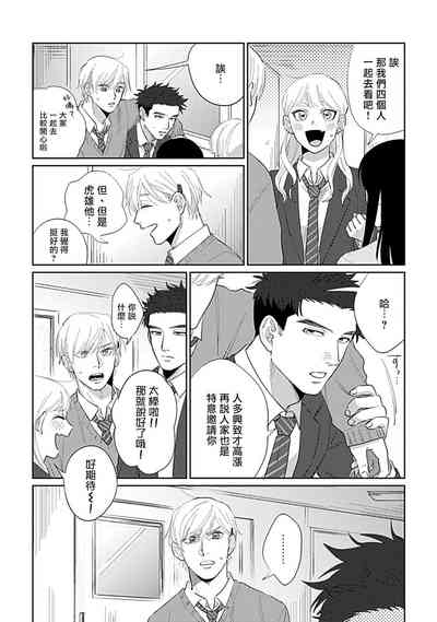 第76頁圖