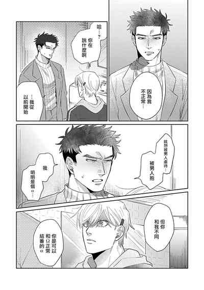 第88頁圖