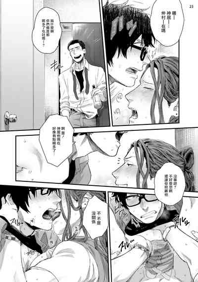 第24頁圖