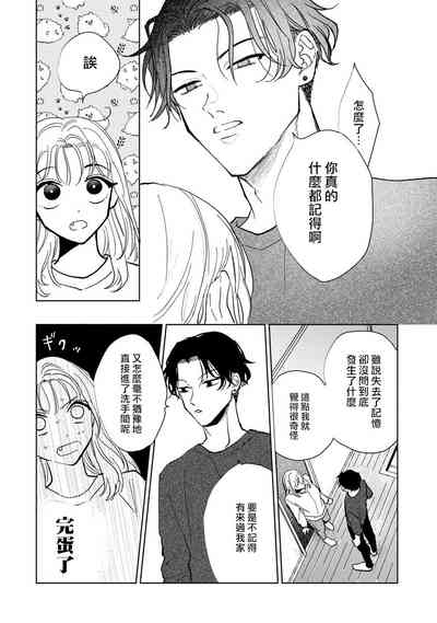 第48頁圖