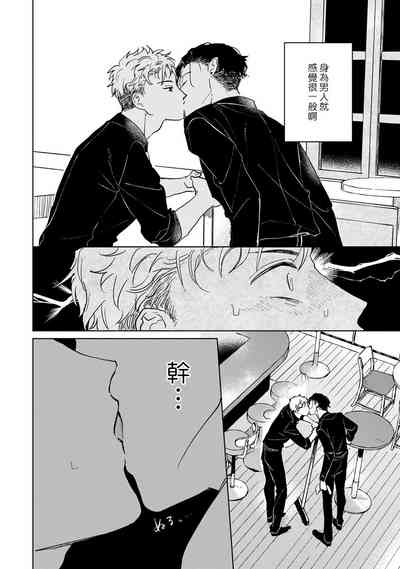 第76頁圖