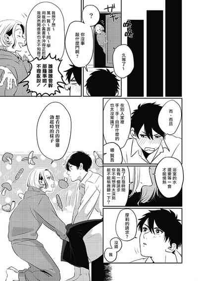 第20頁圖