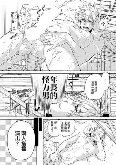 第20頁圖