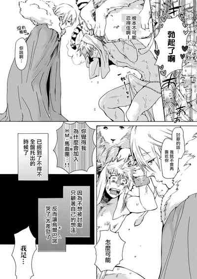第32頁圖