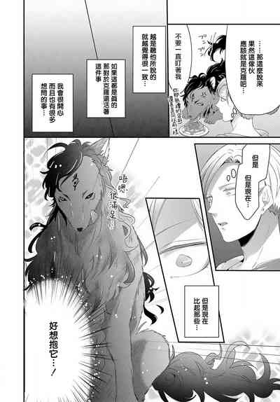 第72頁圖