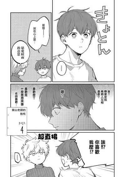 第104页图