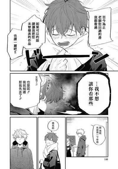 第144页图