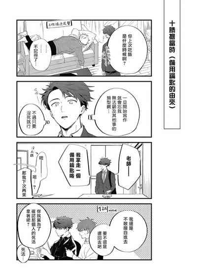 第184页图