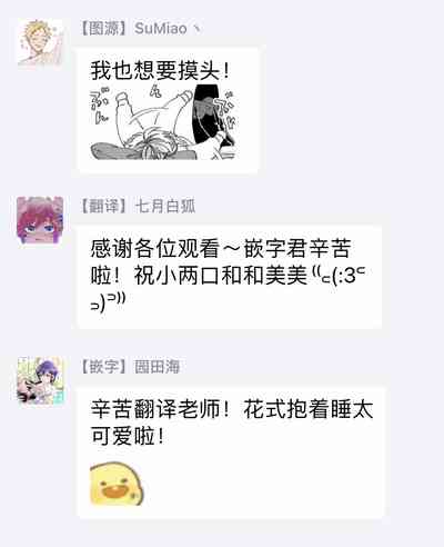 第192页图