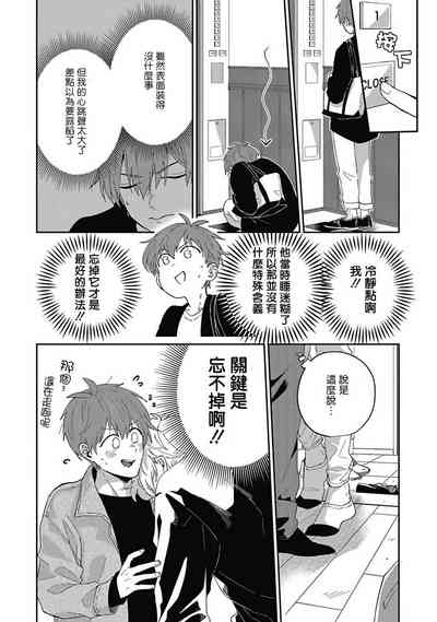 第76页图