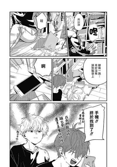 第84页图
