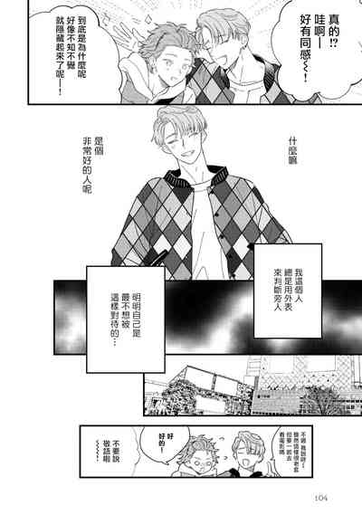 第108頁圖