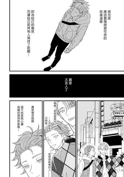 第112頁圖