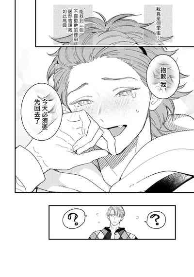 第116頁圖
