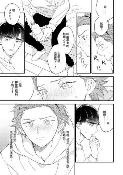 第124頁圖
