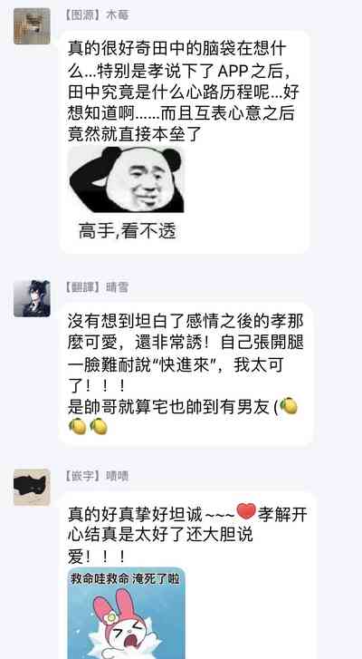 第140頁圖