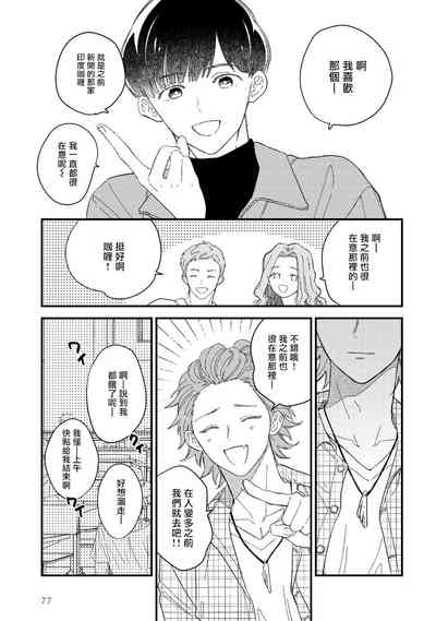 第80頁圖