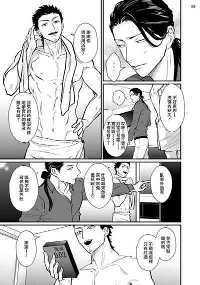 第40頁圖