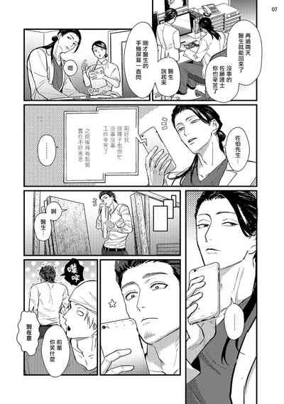 第68頁圖