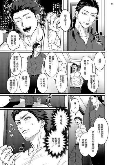 第72頁圖