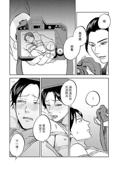 第112頁圖