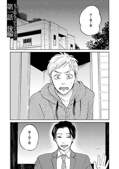 第24頁圖