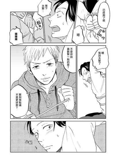 第32頁圖