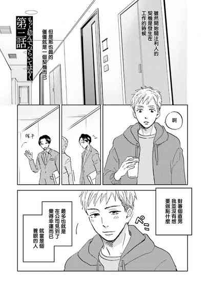 第72頁圖