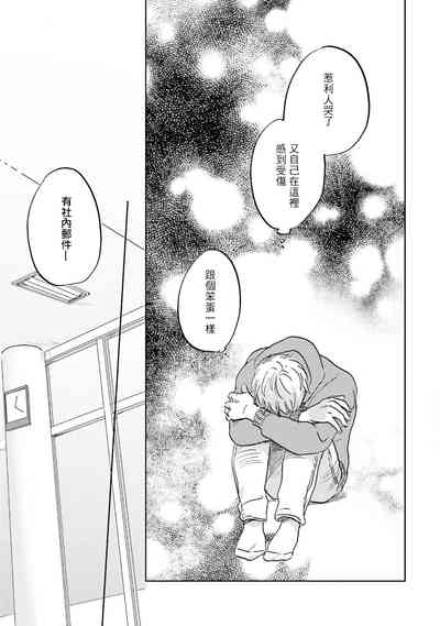 第80頁圖