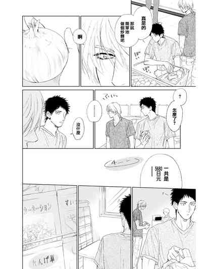 第76页图