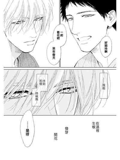 第88页图