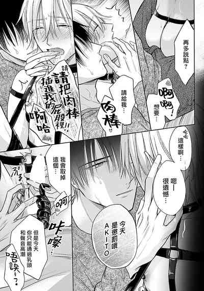 第100頁圖