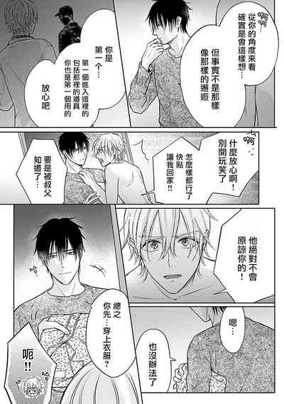 第108頁圖