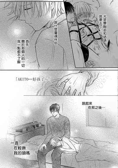 第112頁圖