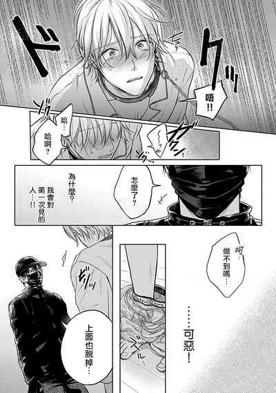 第20頁圖