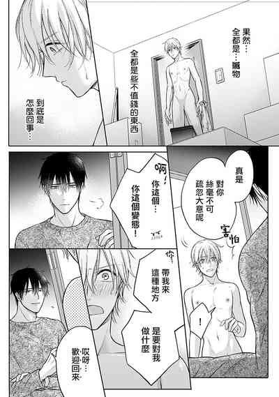 第76頁圖