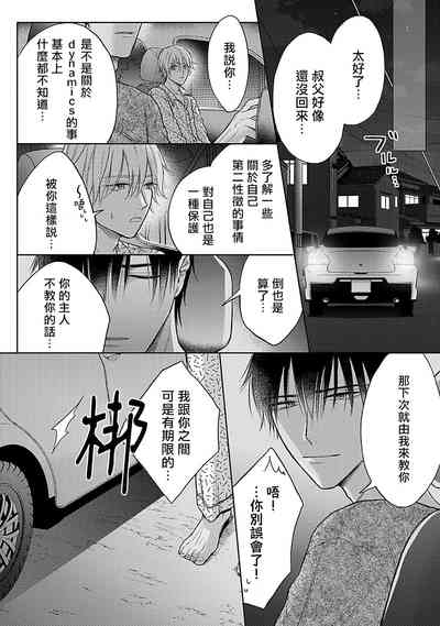 第80頁圖
