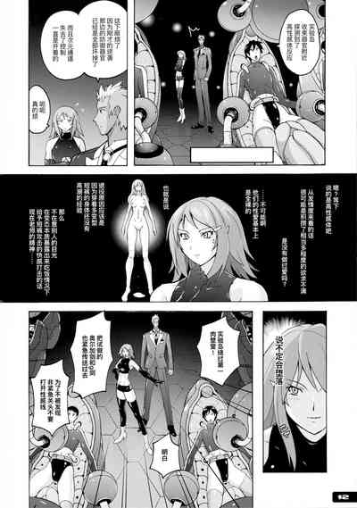 第12页图