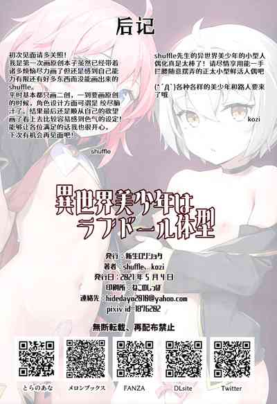 第24頁圖