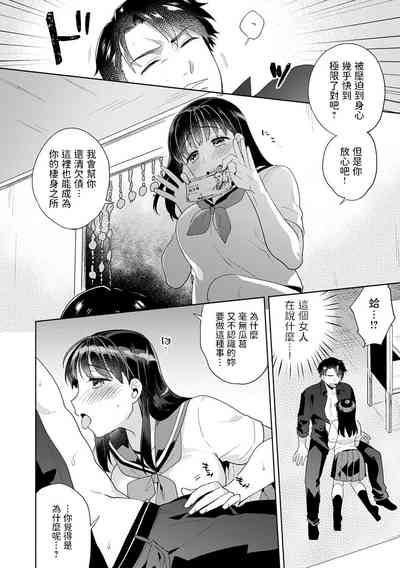 第4頁圖