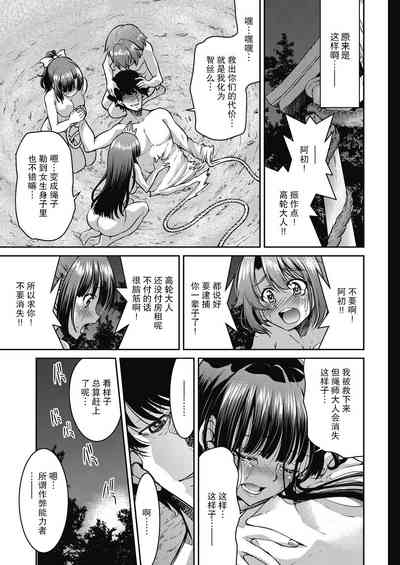 第36頁圖