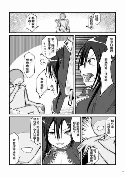 第24页图