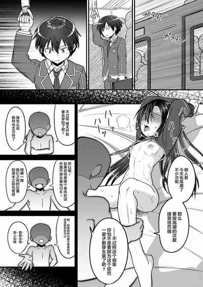 第36页图