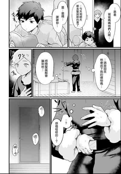 第4頁圖