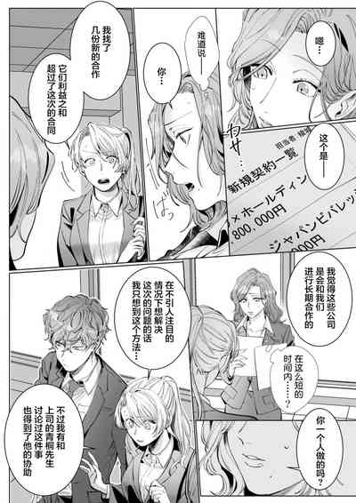 第16頁圖